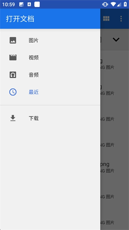 freeotp官方版图2