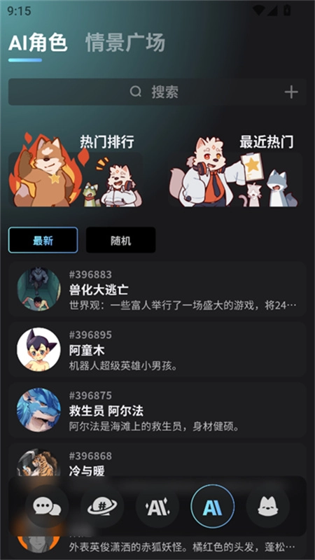 FurryBar酒馆直装版图2