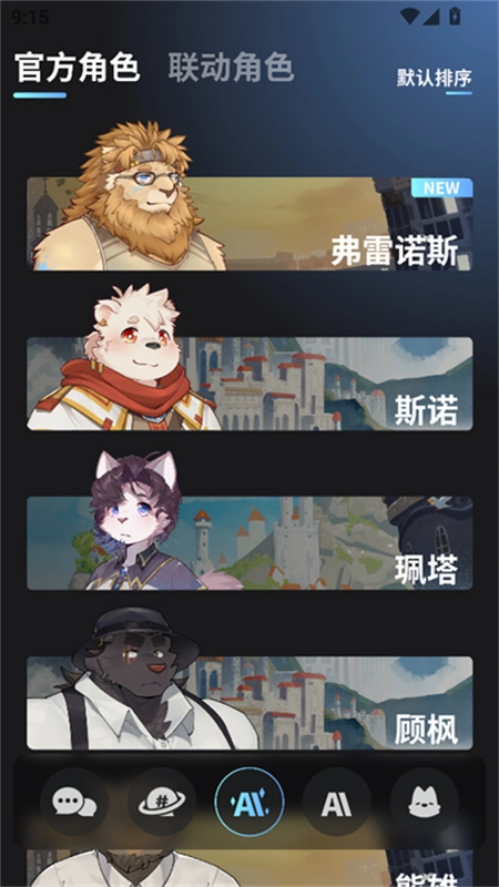 FurryBar酒馆直装版图4