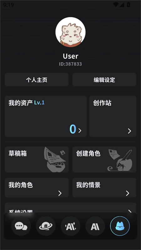 FurryBar酒馆直装版图3