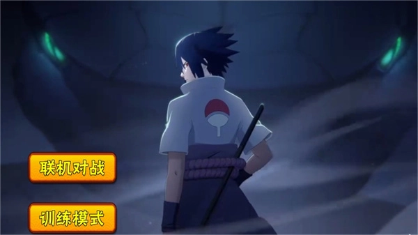 概念纷争二代手机免费版图1