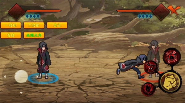 概念纷争二代手机免费版图4