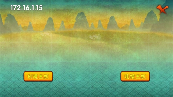 概念纷争二代手机免费版图5