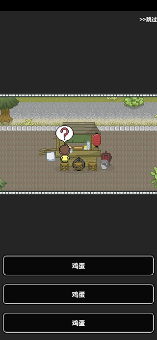 寿司小摊官方版图2