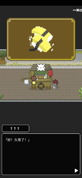 寿司小摊官方版图3