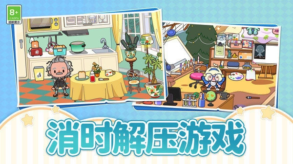 建设城市模拟器游戏无广告版图2