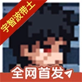 像素火影漂泊带土正版