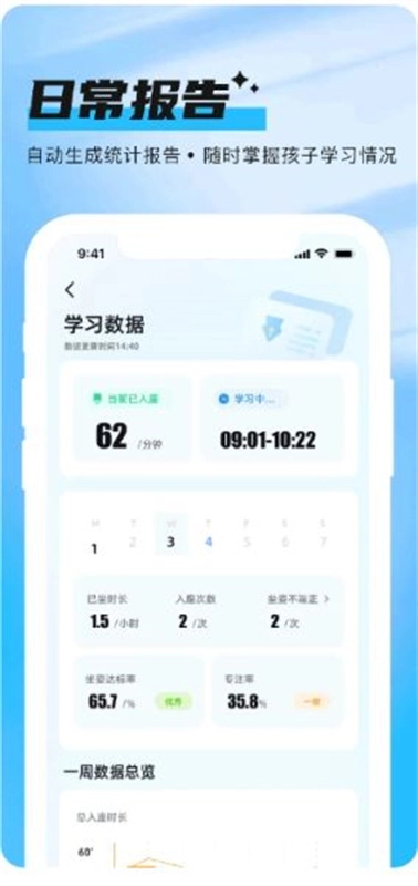 海马宝贝正版图4