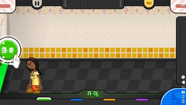 老爹奶酪店togo手机版图2