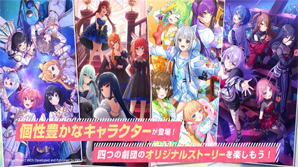 worlddaistar台服手机免费版图1