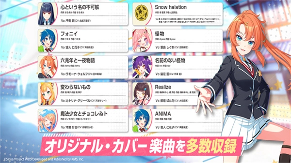 worlddaistar台服手机免费版图2