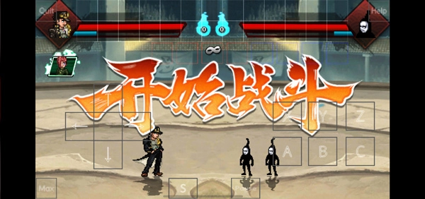 mugenjojo别天止水改安卓免费版图1