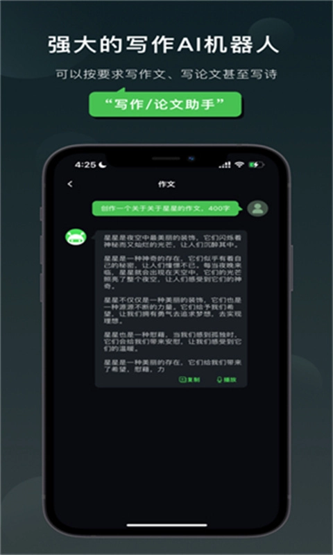Claude原版图2