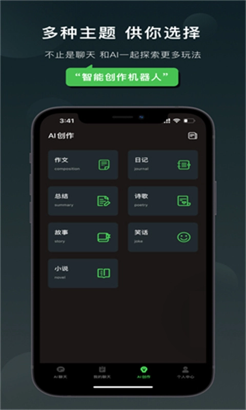 Claude原版图3