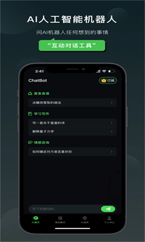 Claude原版图4