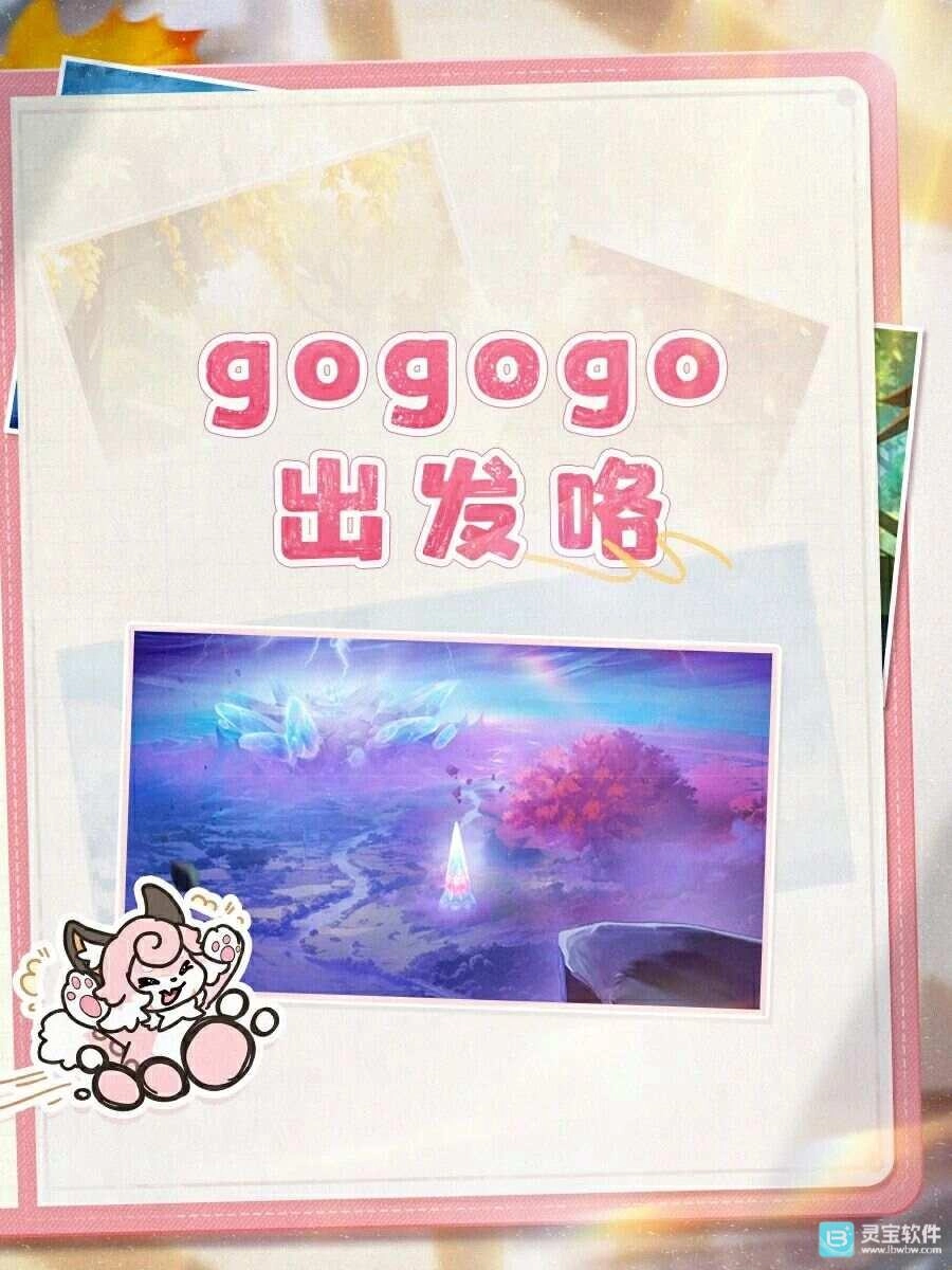 《蛋仔派对》全新资料片“浊奥大陆”现已正式上线！