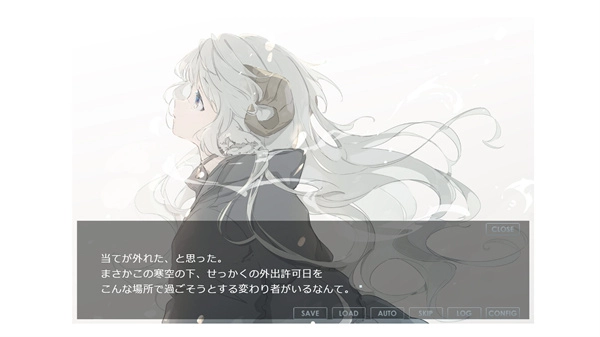 氤氲之白安卓版图1