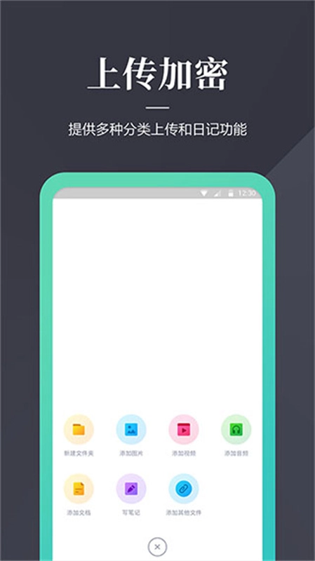 加密狗官方版图3