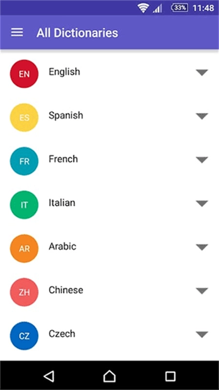 wordreference官方最新版图2