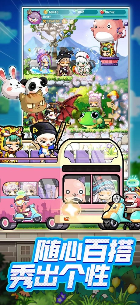 冒险岛联盟的意志最新免费版图4