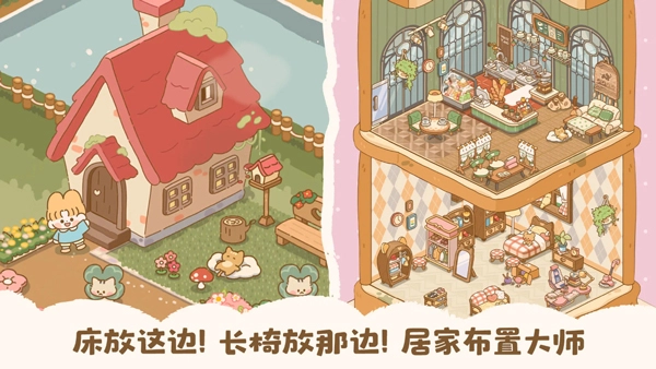 喵喵食谱日记免费版图3