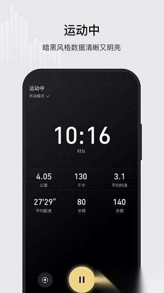 ksfit轻运动官方正版图2
