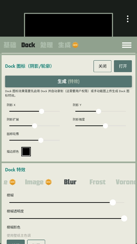 Dock壁纸原版图3