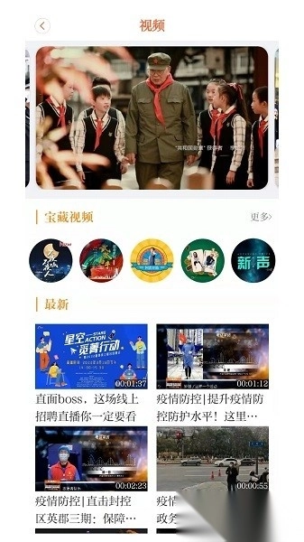 成都高新无广告版图3