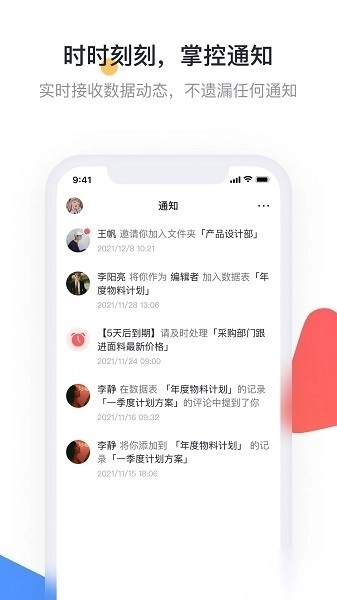 treelab最新版图2
