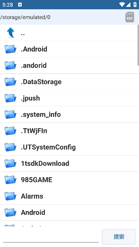 APK Editor pro官方版图4