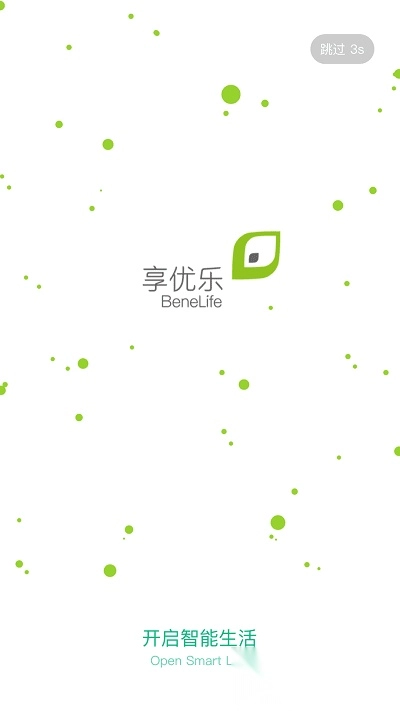 享优乐安卓免费版图1