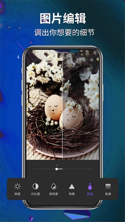 爱编辑视频大师软件通用版图1