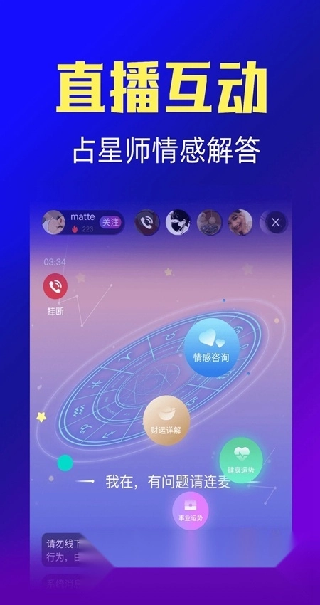 橡子星座最新免费版图2