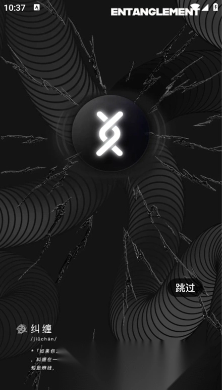 公路商店手机免费版图2