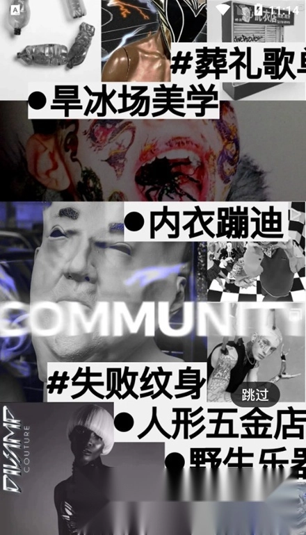 公路商店手机免费版图4