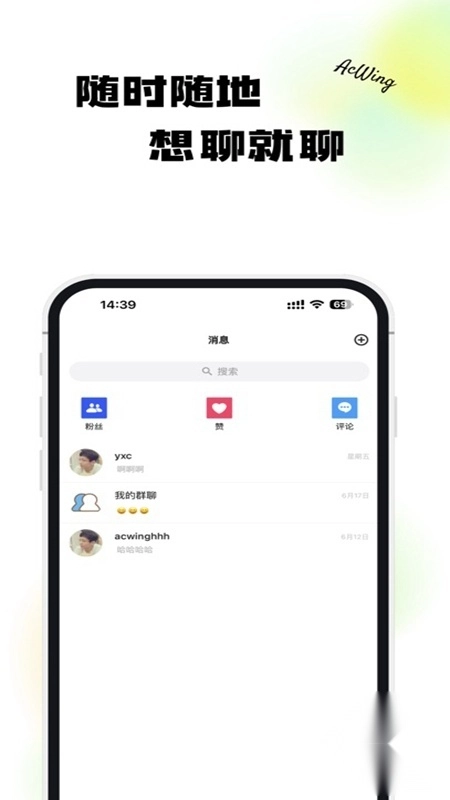 AcWing直装版图1