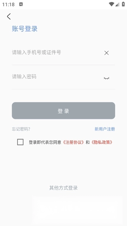 厦门安幸培训免费版图1