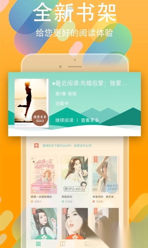 书丛2026直装版图1