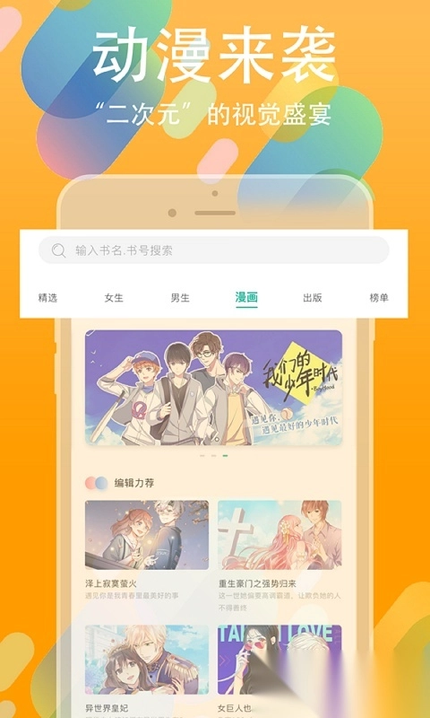 书丛2026直装版图2