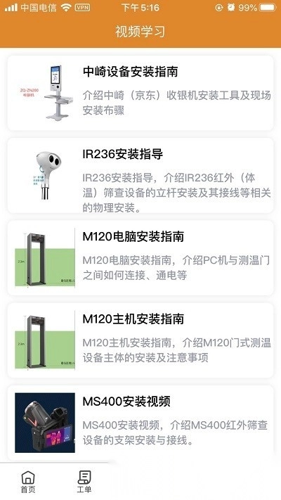 全民公社直装版图2
