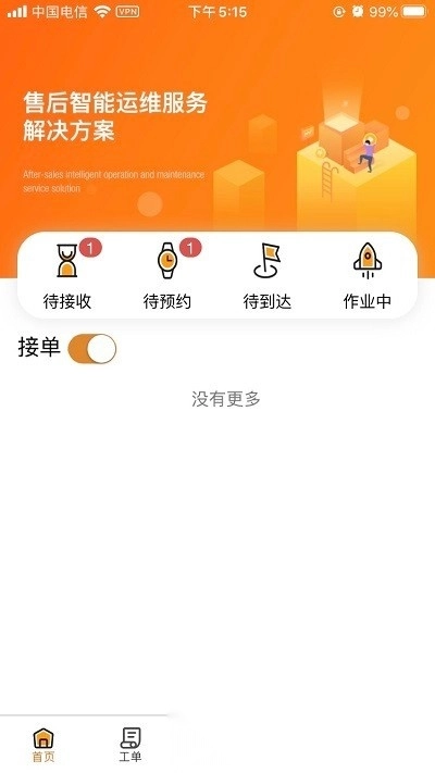 全民公社直装版图3