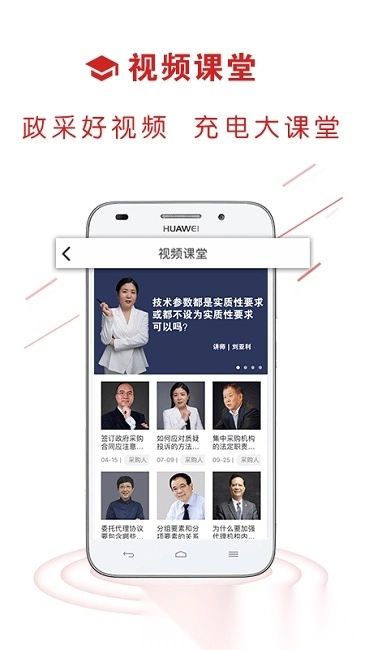 易采通通用版图1