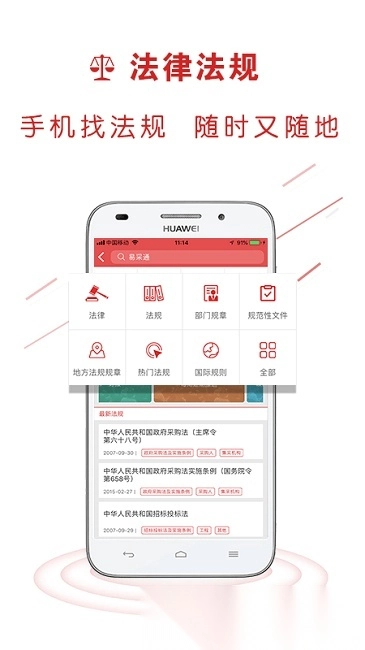 易采通通用版图2