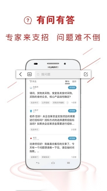 易采通通用版图4