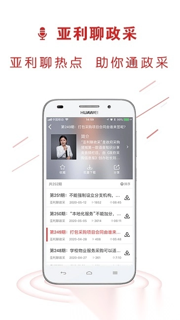 易采通通用版图5