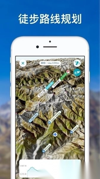 peakvisor识别山峰正版图3