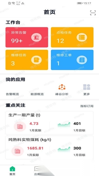小博智造直装版图3