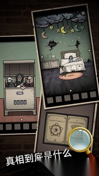 山村老屋直装版图2