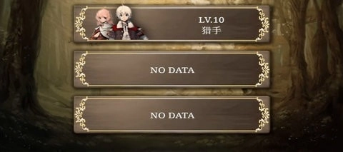 艾诺迪亚3(Inotia3)游戏官方版图1