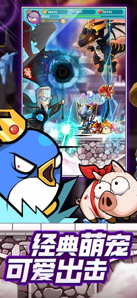 冒险岛联盟的意志最新免费版图2